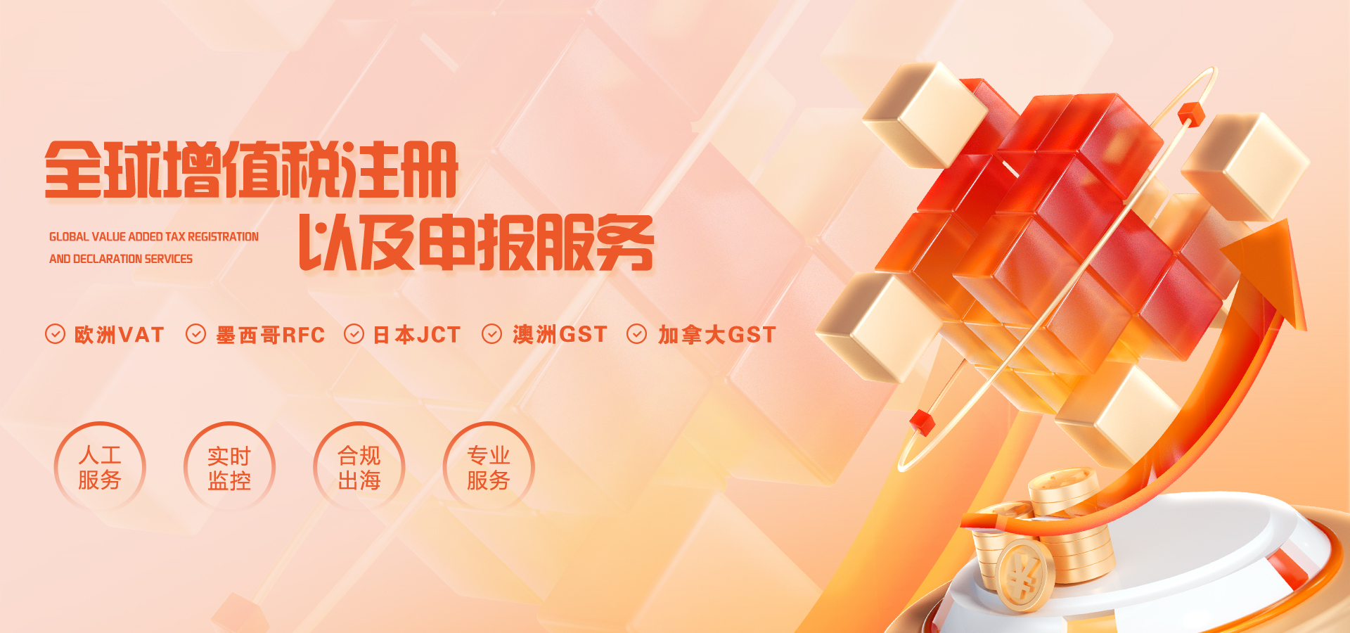 深圳市锦图商务咨询有限公司