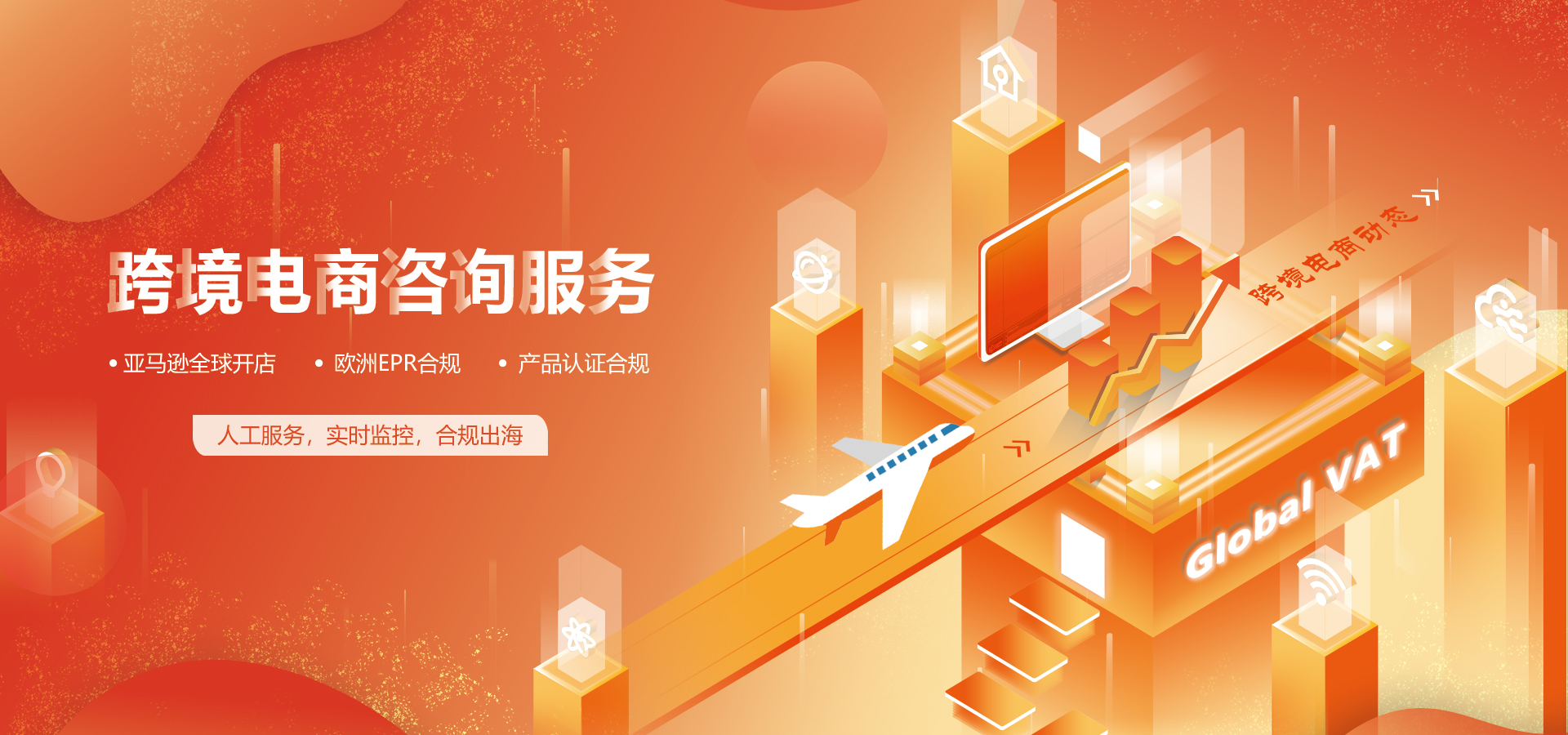 深圳市锦图商务咨询有限公司